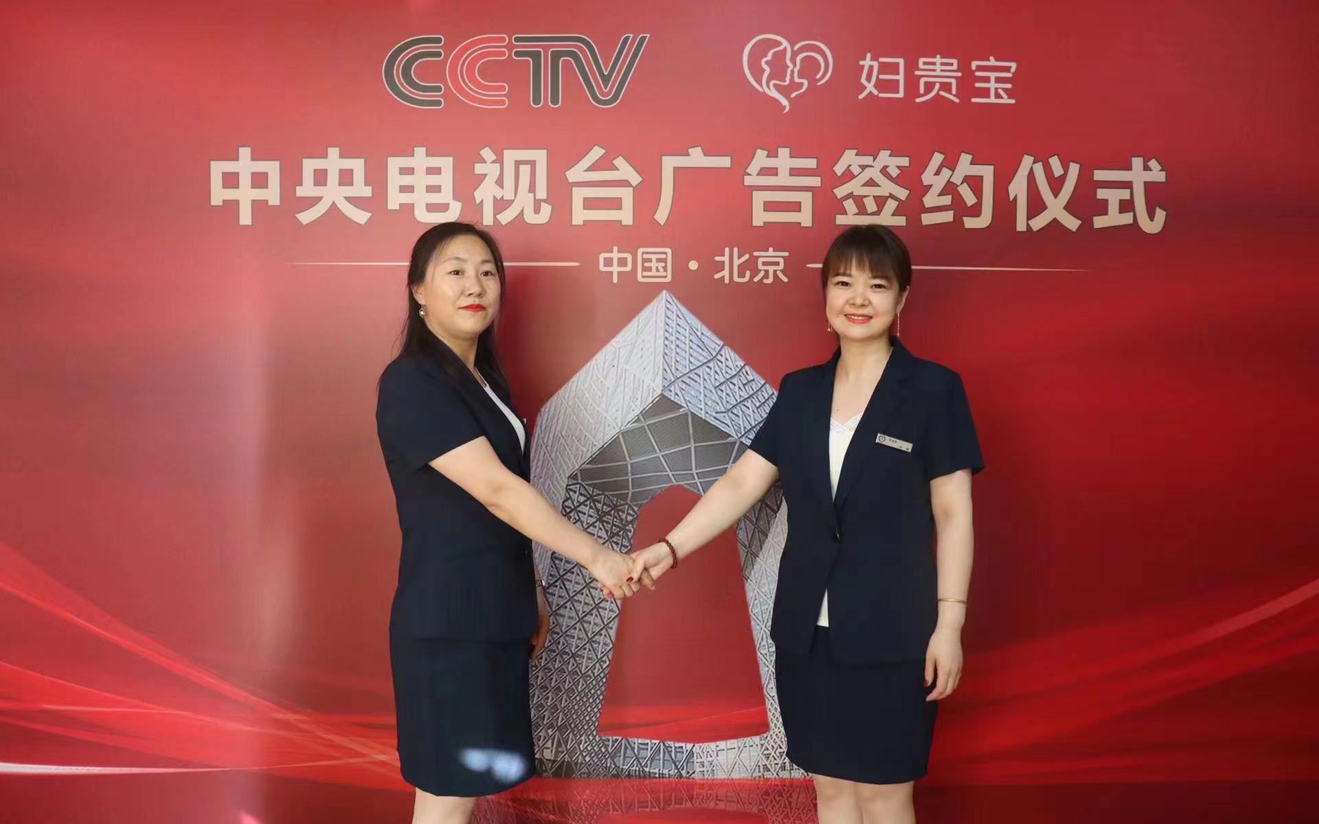 妇贵临门-第3张图片