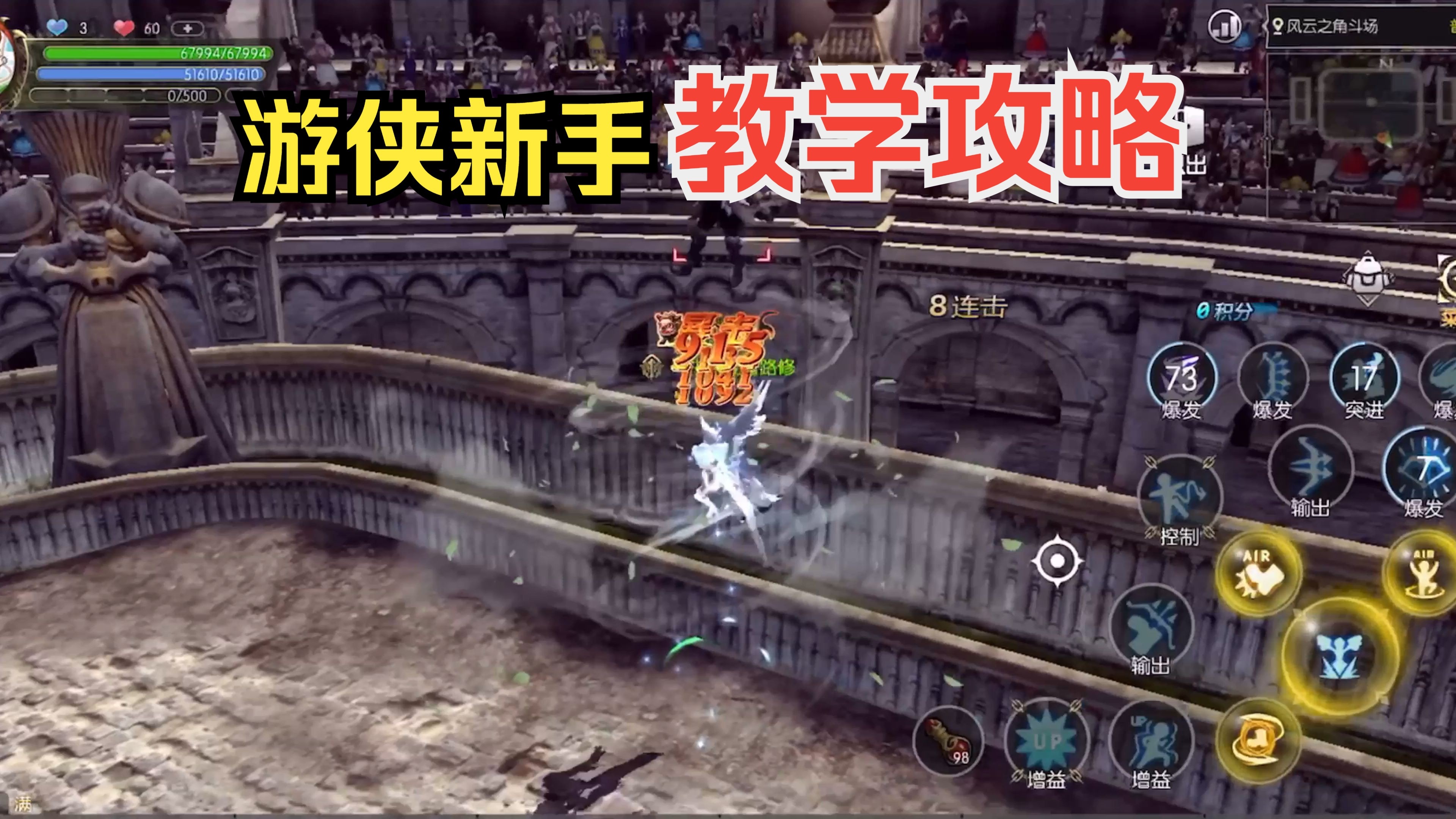 龙之谷战士技能加点图龙之谷战士技能加点攻略-第2张图片