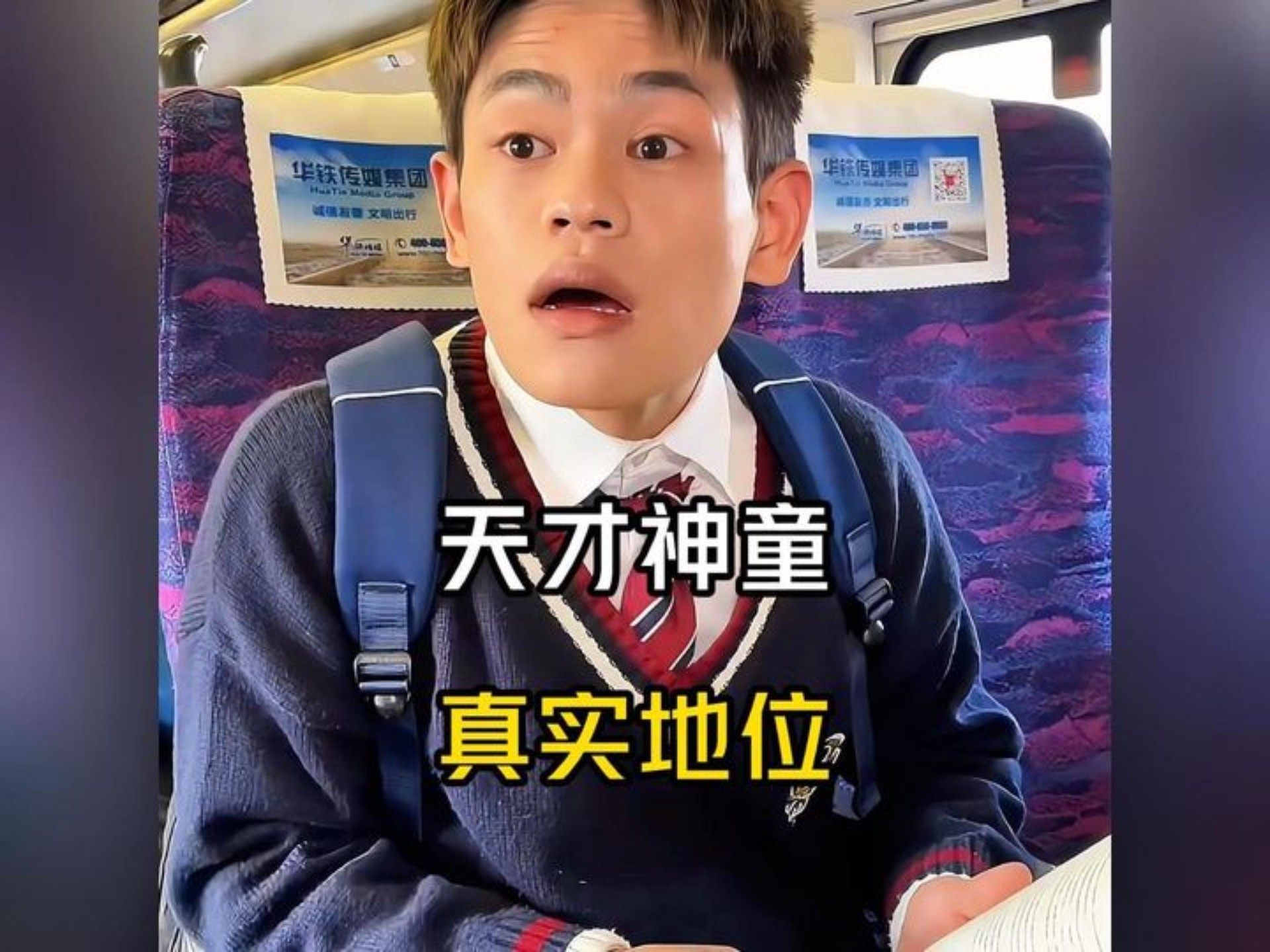 神童网，开启智慧之门