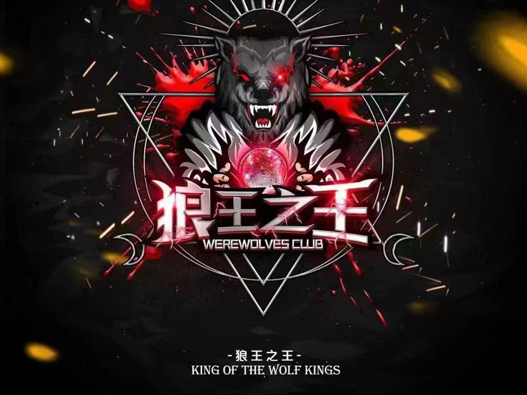 广西狼精英论坛，探索狼性精神的卓越之地-第2张图片