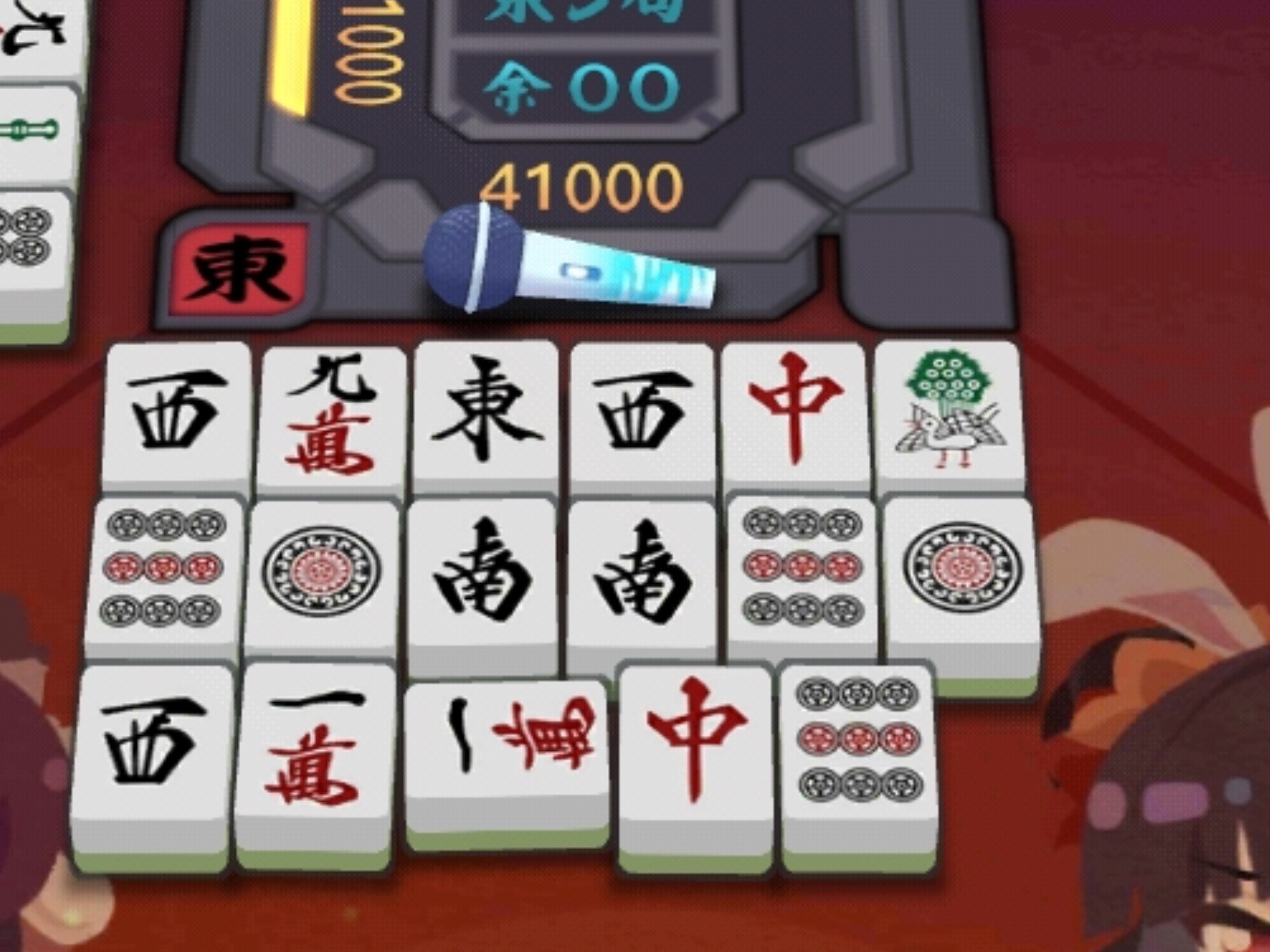 九幺免费版九幺免费版，免费体验与高效应用-第1张图片