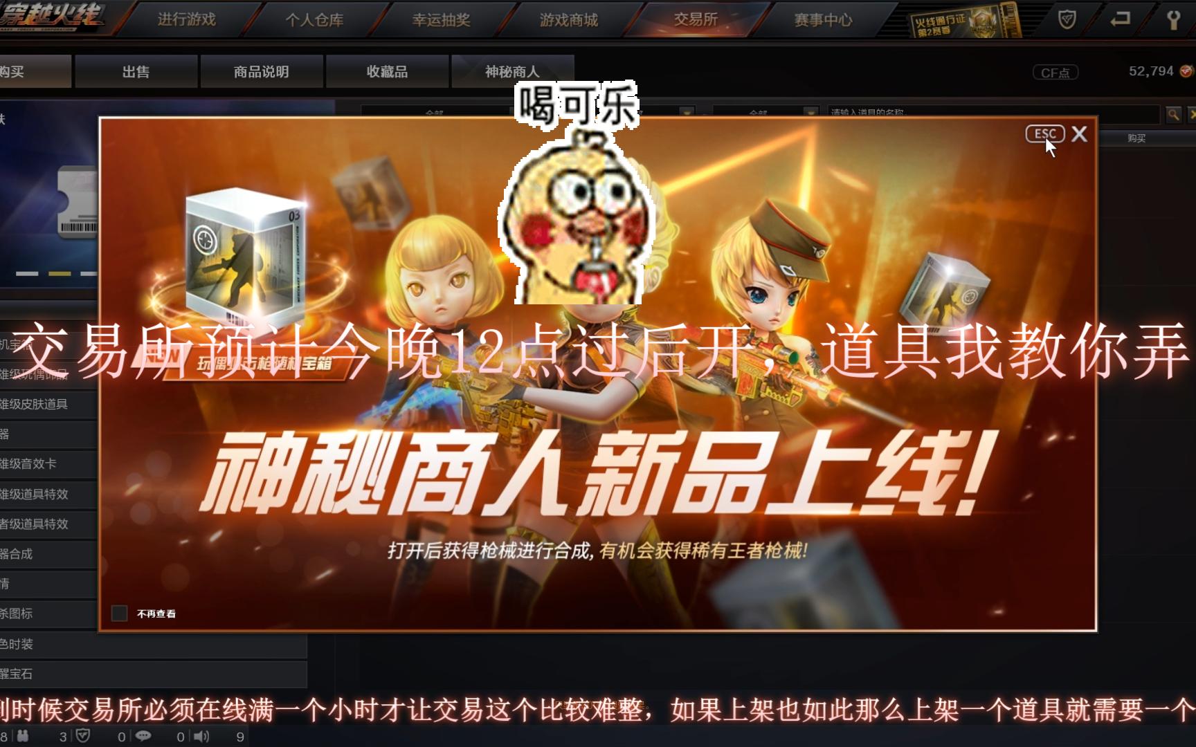 cf兑换券怎么用关于CF兑换券的使用攻略-第2张图片