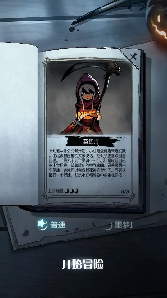 驱动妖精steam叫什么驱动妖精，神秘力量的使者