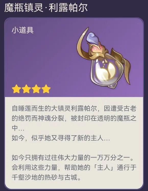 原神虫子怎么抓原神中的虫子世界