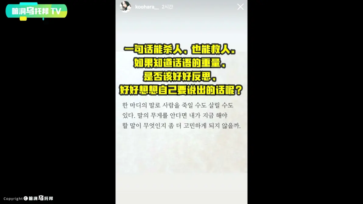 韩国娱乐圈潜规则韩国娱乐圈潜规则现象剖析-第2张图片