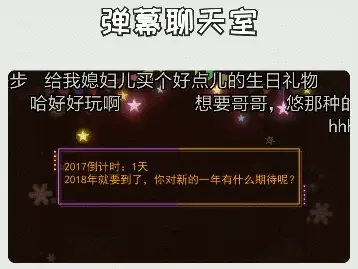聊天室哪个黄聊天室哪个黄话题引发热议