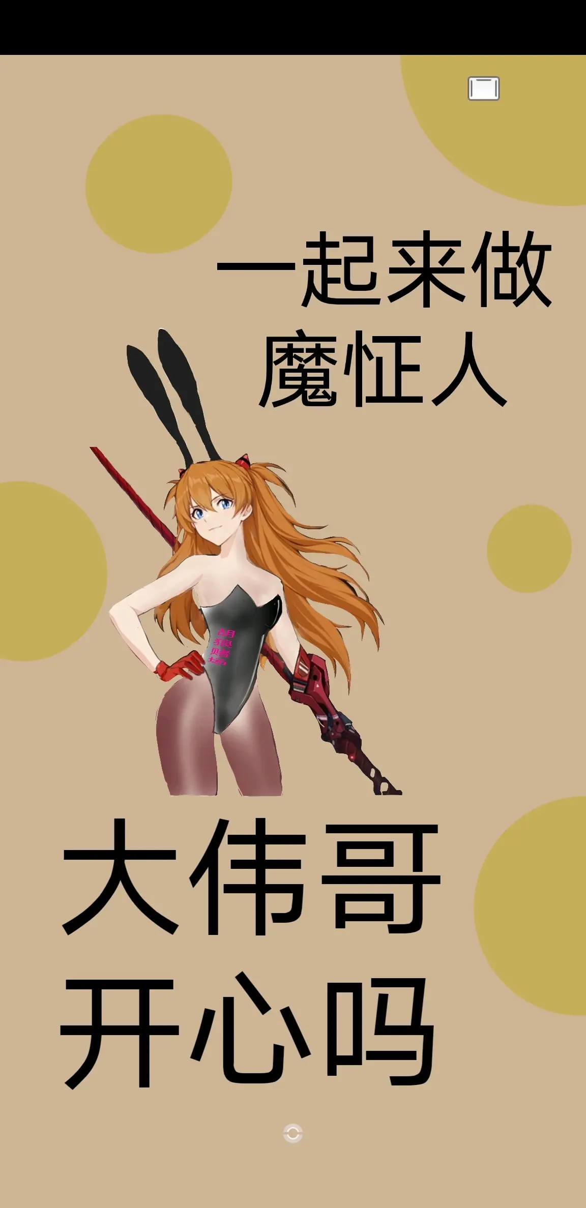 校花高莜柔H文无删减TXT校花高莜柔H文无删减TXT-第3张图片