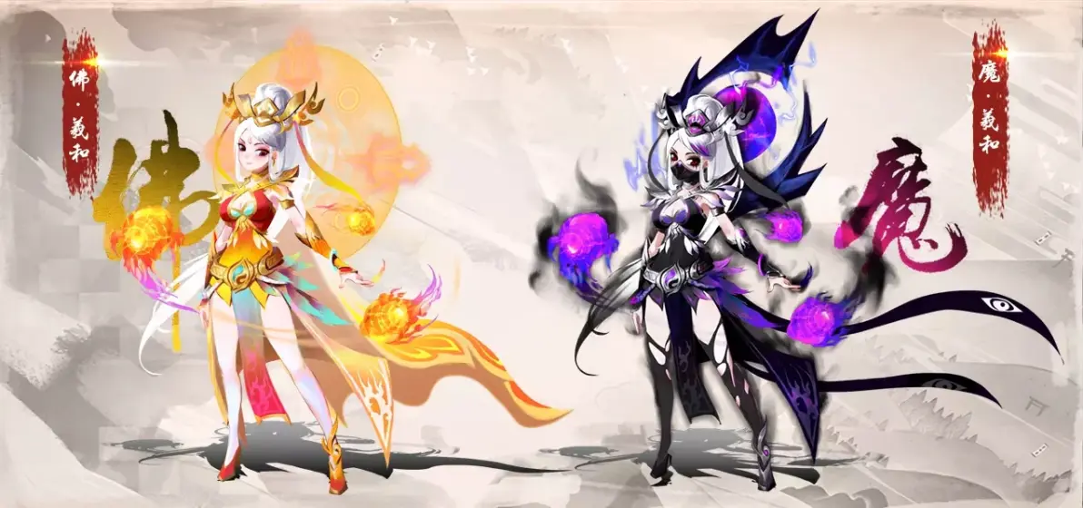 神仙道高清重制版神仙谱伙伴成神神仙道懒娃伴侣免费版，轻松修仙，乐趣无穷