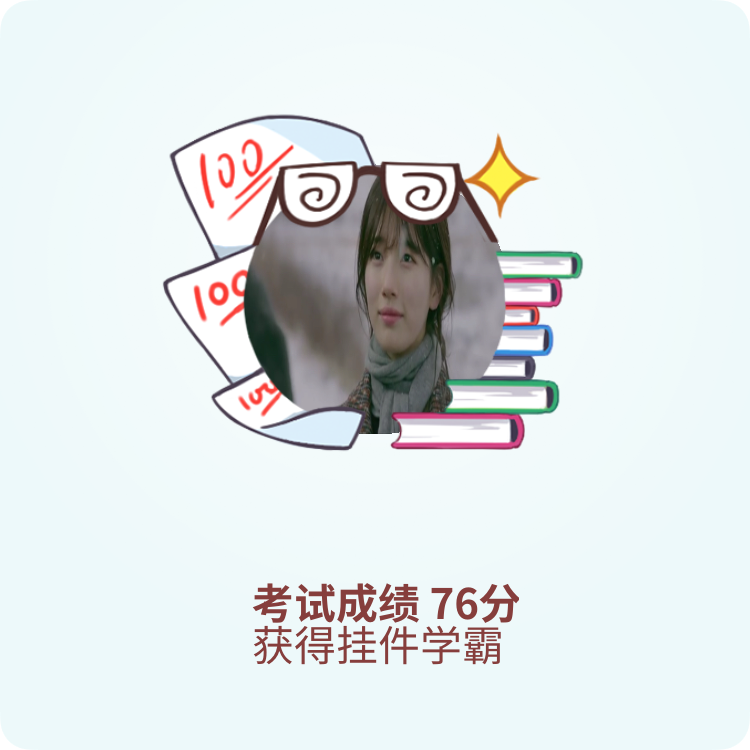 女性发77777是什么意思?女性发77777的含义-第3张图片