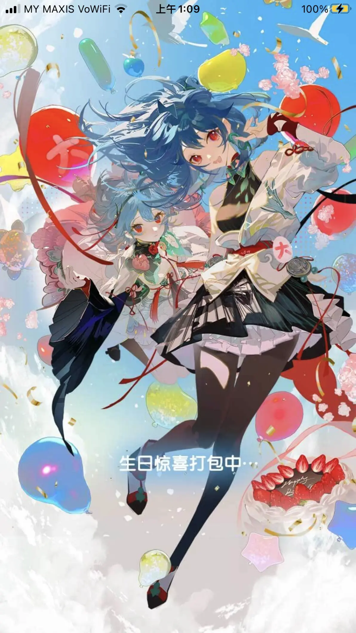 bilibili私人直播间Bilibili私人直播间，沉浸式体验与互动新纪元-第1张图片