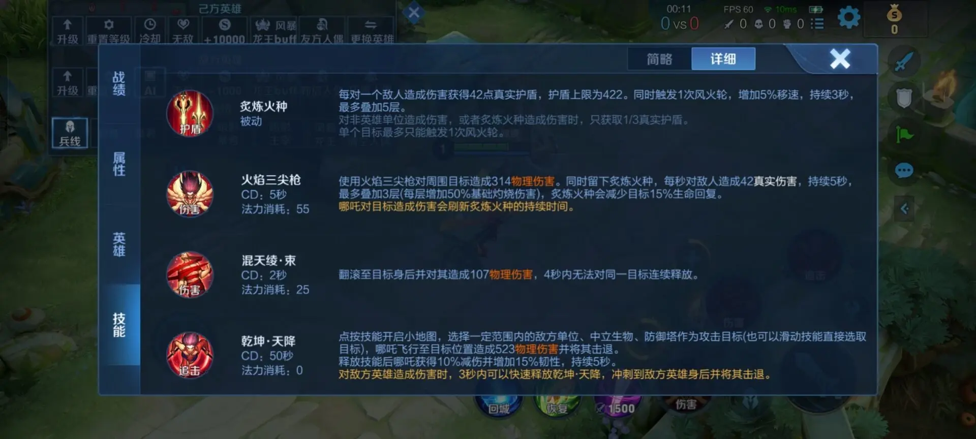 王者新赛季S34更新时间揭晓-第2张图片