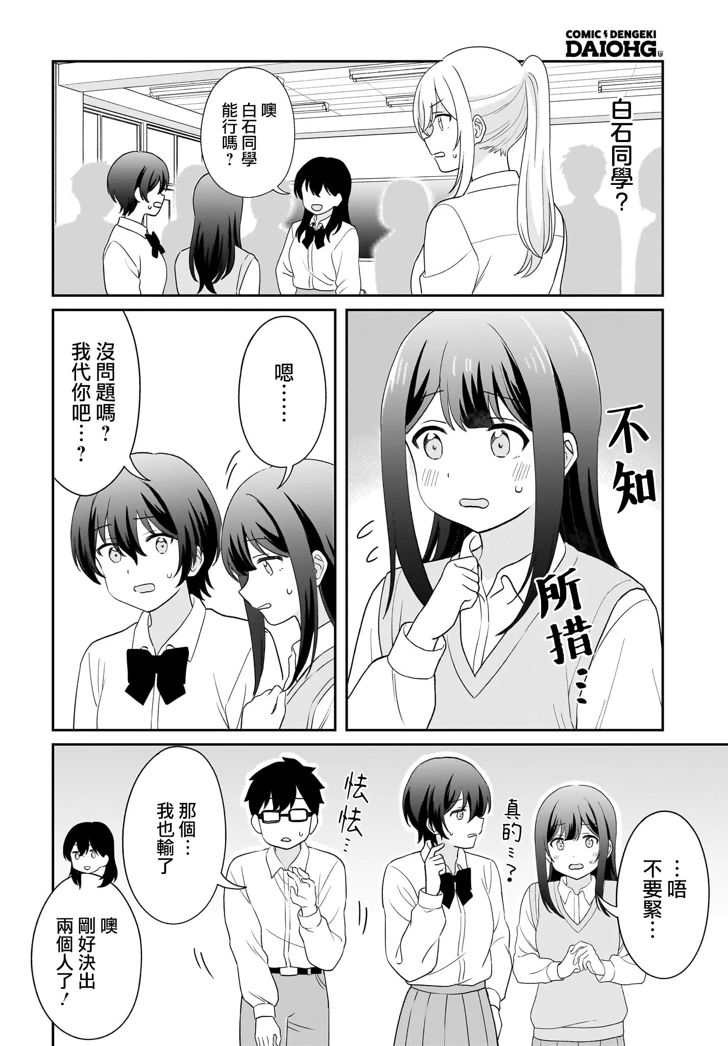 羞羞漫画无限阅登录页面免费漫画在线阅读，探索漫画世界的无限可能