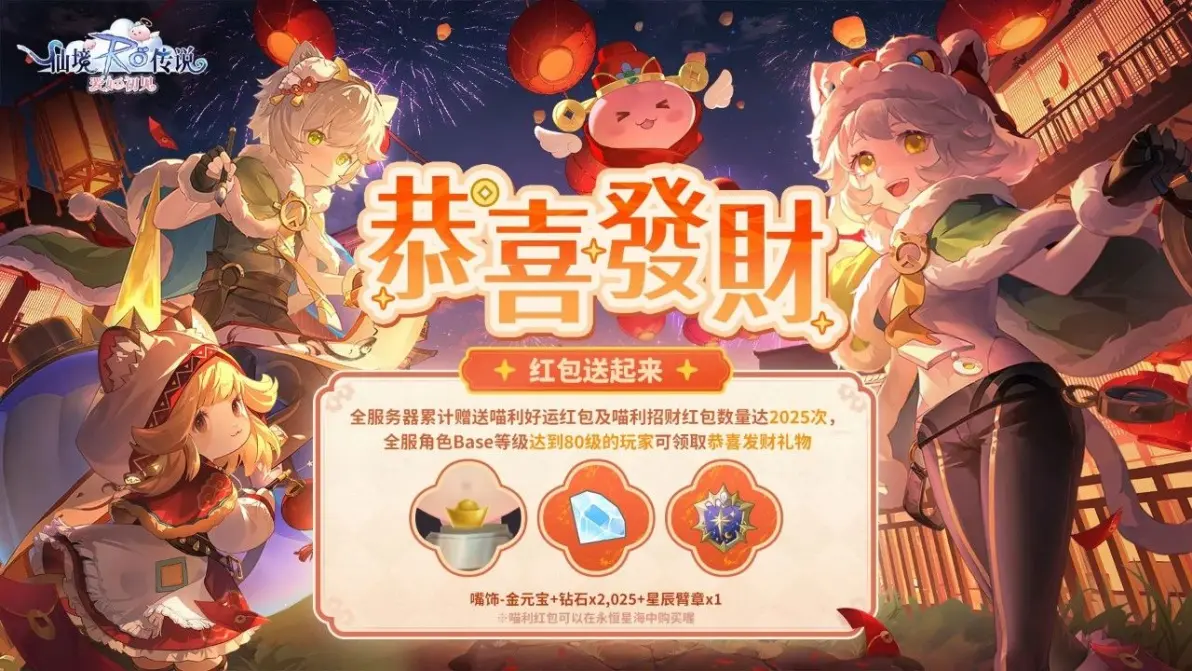 dnf2012春节套礼包DNF 2012春节套，新春狂欢，惊喜连连