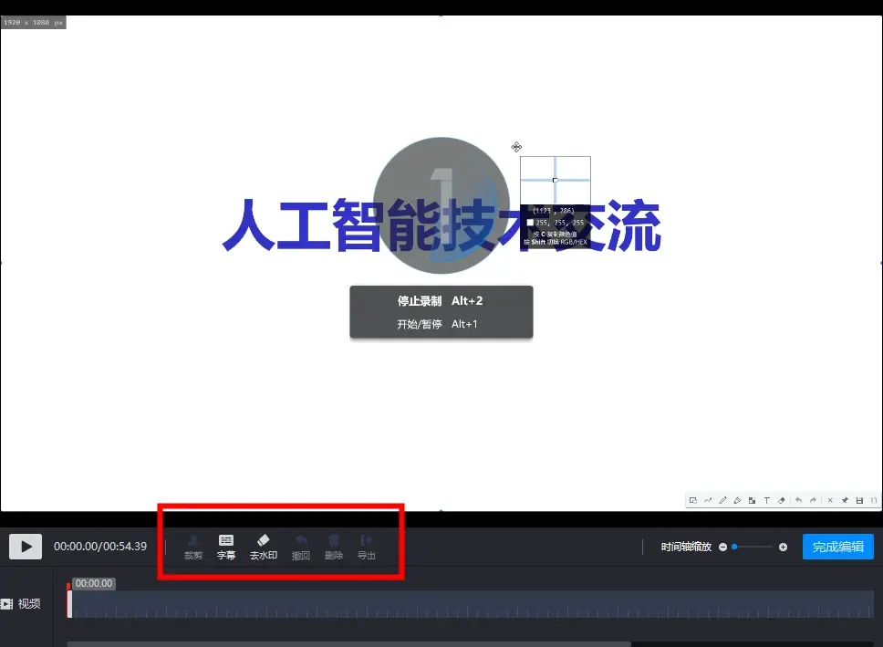 开车视频有声音疼痛软件免费下载指南-第2张图片