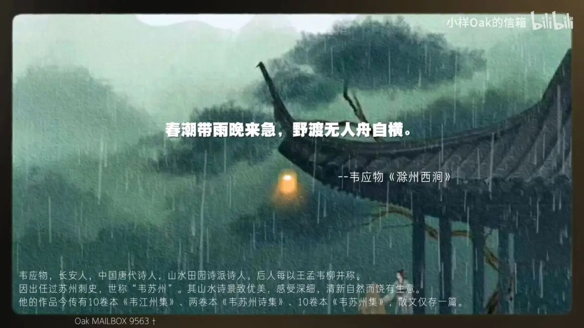 春潮里的变酥变软指的是什么春潮里的变酥变软