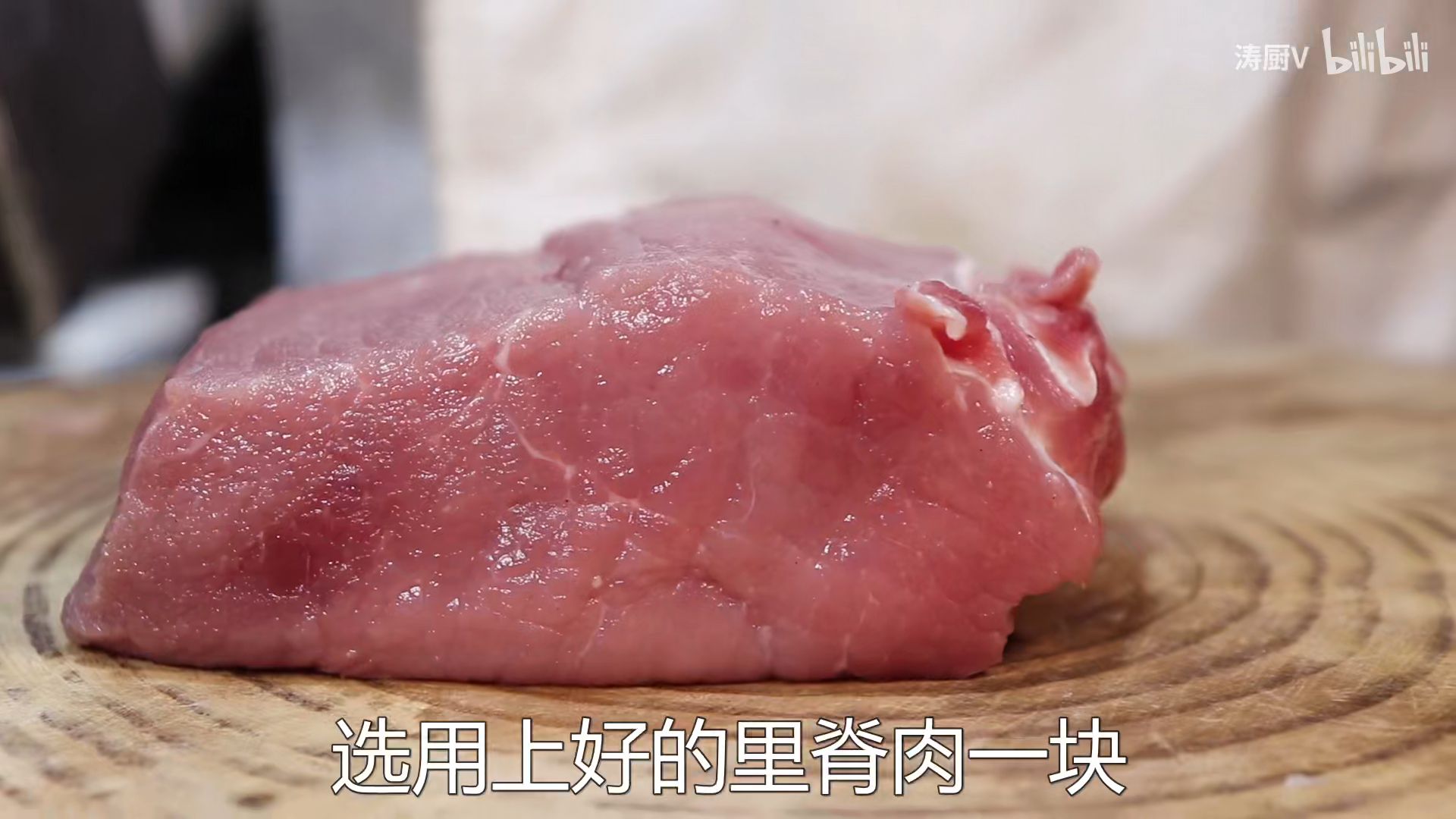 Bilibili看肉片，探索美食文化的新窗口-第3张图片