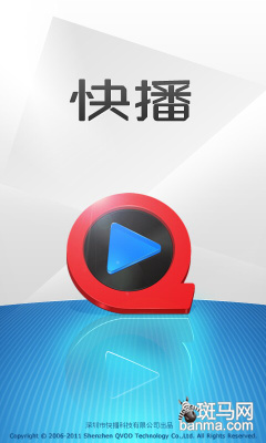 快播黄色快播黄色泛滥，网络视频平台的潜在风险