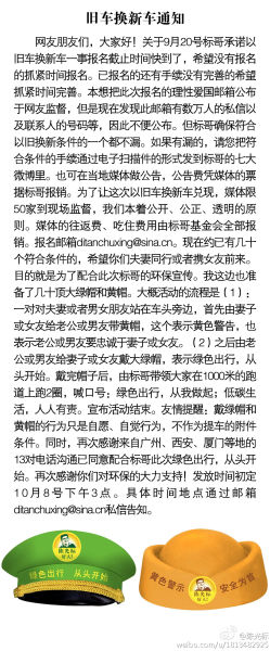 车各种姿势长图微博车各种姿势长图微博大赏-第2张图片