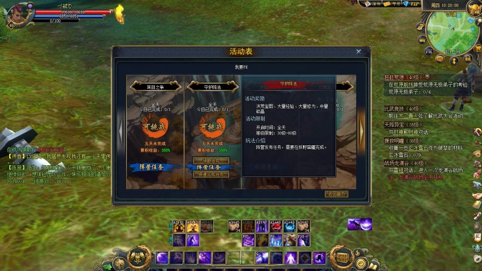 新浪网游排行榜前十名新浪网游排行榜，热门游戏与玩家心得