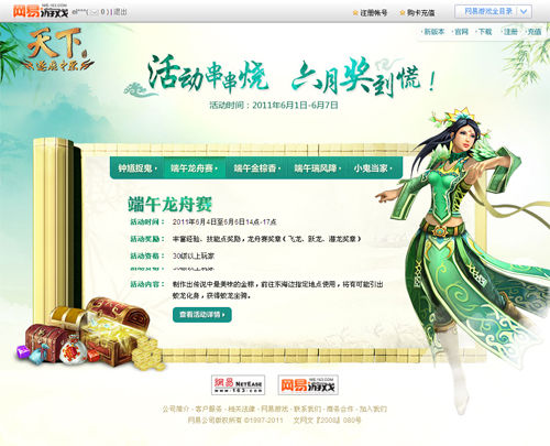 蓝月亮天下彩免费资枓大全年