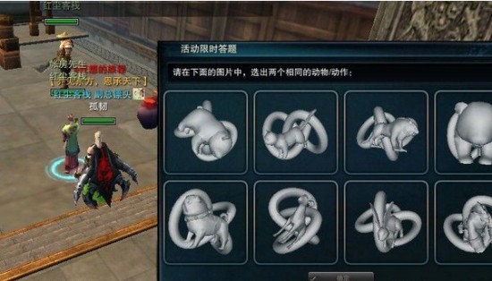 笑傲江湖ol武当连招攻略笑傲江湖OL武当连招攻略-第2张图片