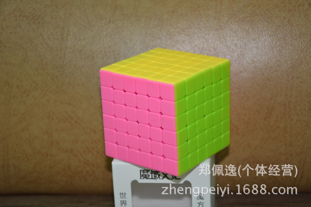 六色之世界-第2张图片