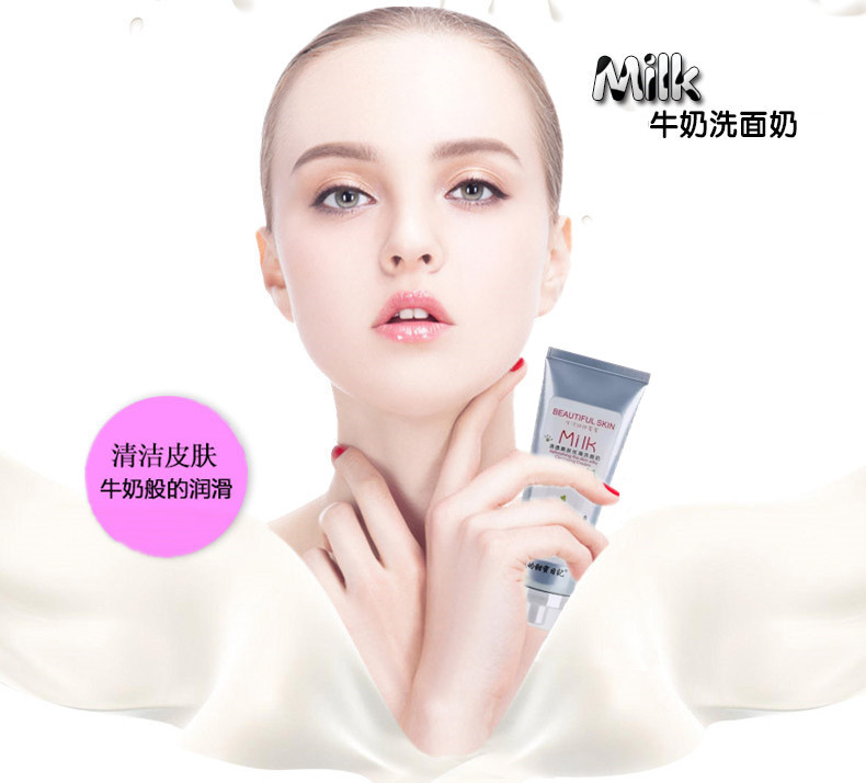 中国人奶水xxxhd牛奶中国人奶水丰富，探索xxxhd牛奶