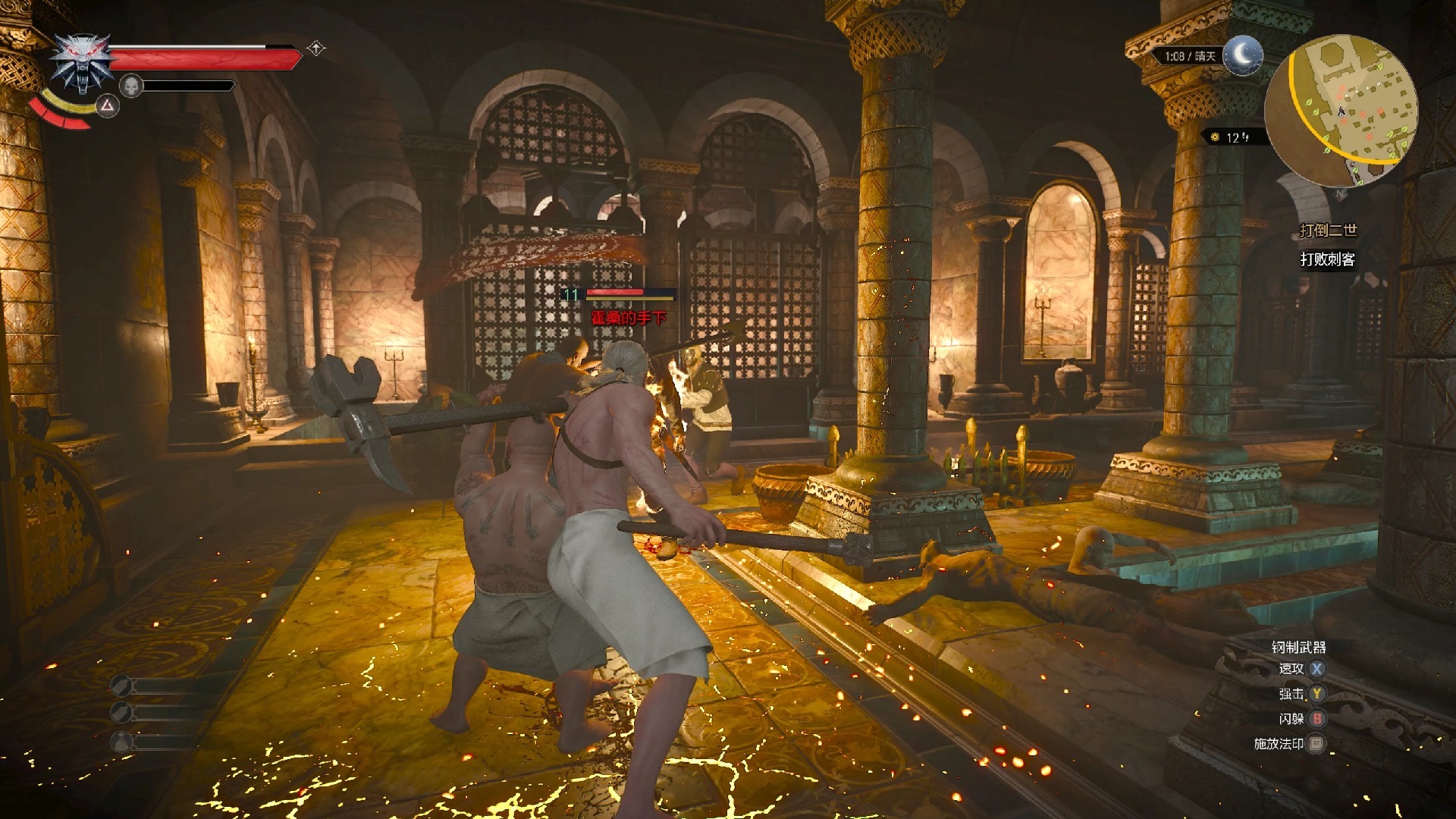 witcher2WITCHER 2，奇幻之旅