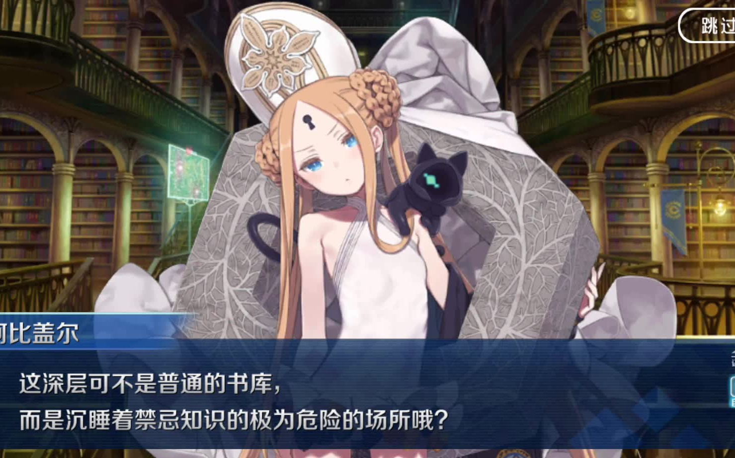 fgo第七章有多少节FGO第七章，勇闯第七章