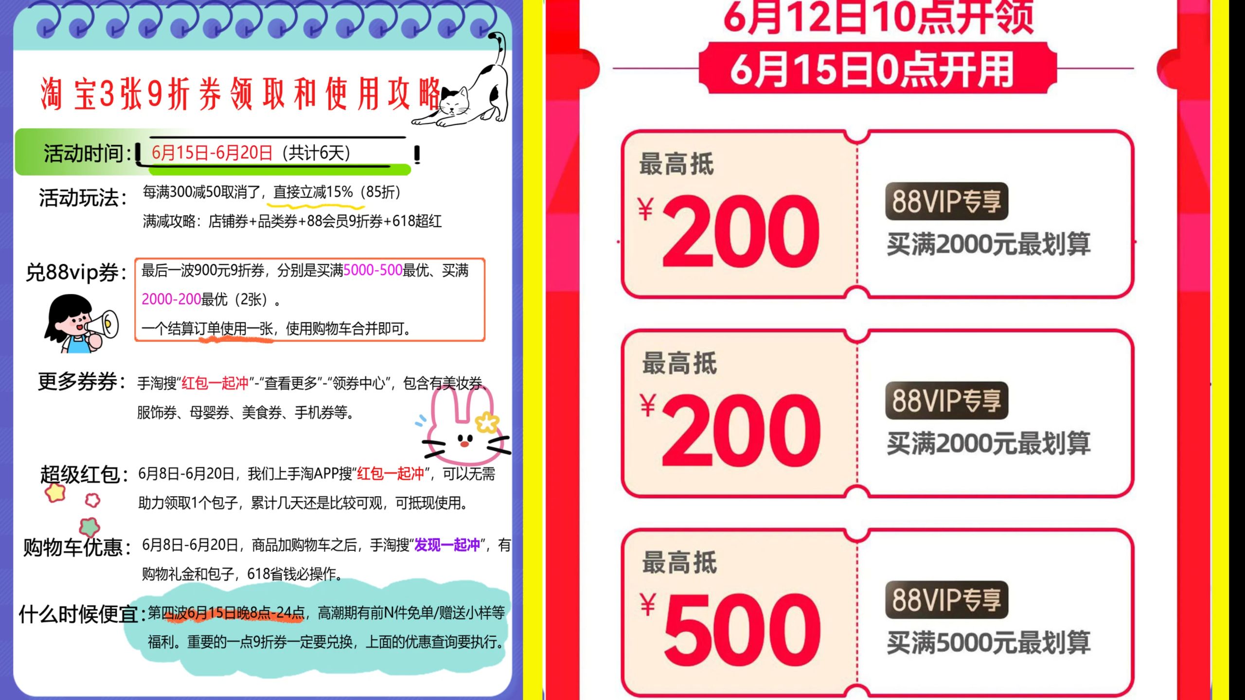 818百度搜索节，全面解析与优惠活动-第3张图片