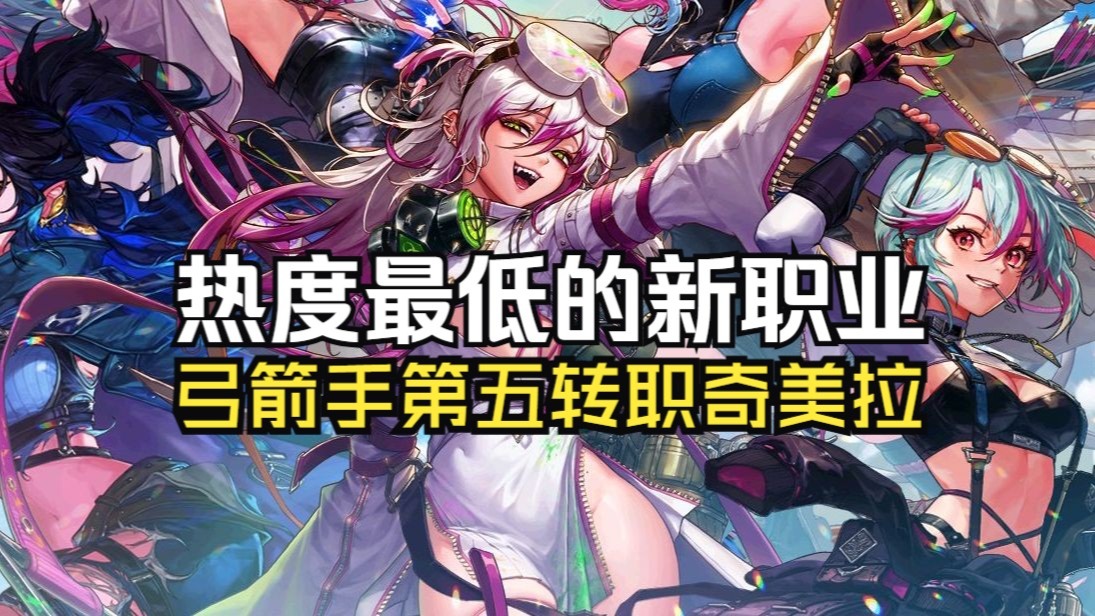 dnf新职业什么时候上线DNF新职业，探索新篇章-第2张图片
