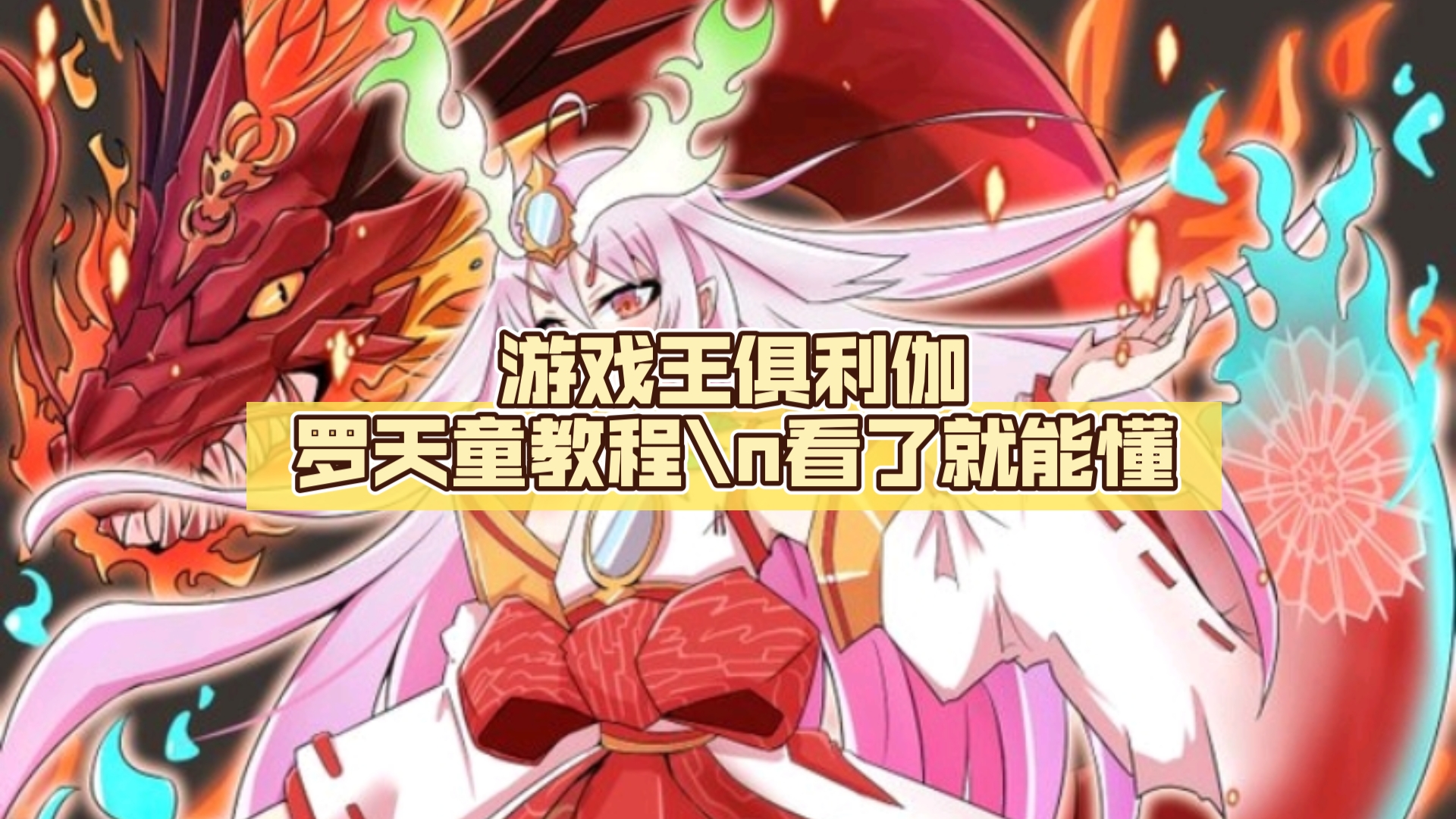 撑起伽罗的腿疯狂输入游戏_第1集撑起伽罗的腿，疯狂输入游戏世界-第2张图片