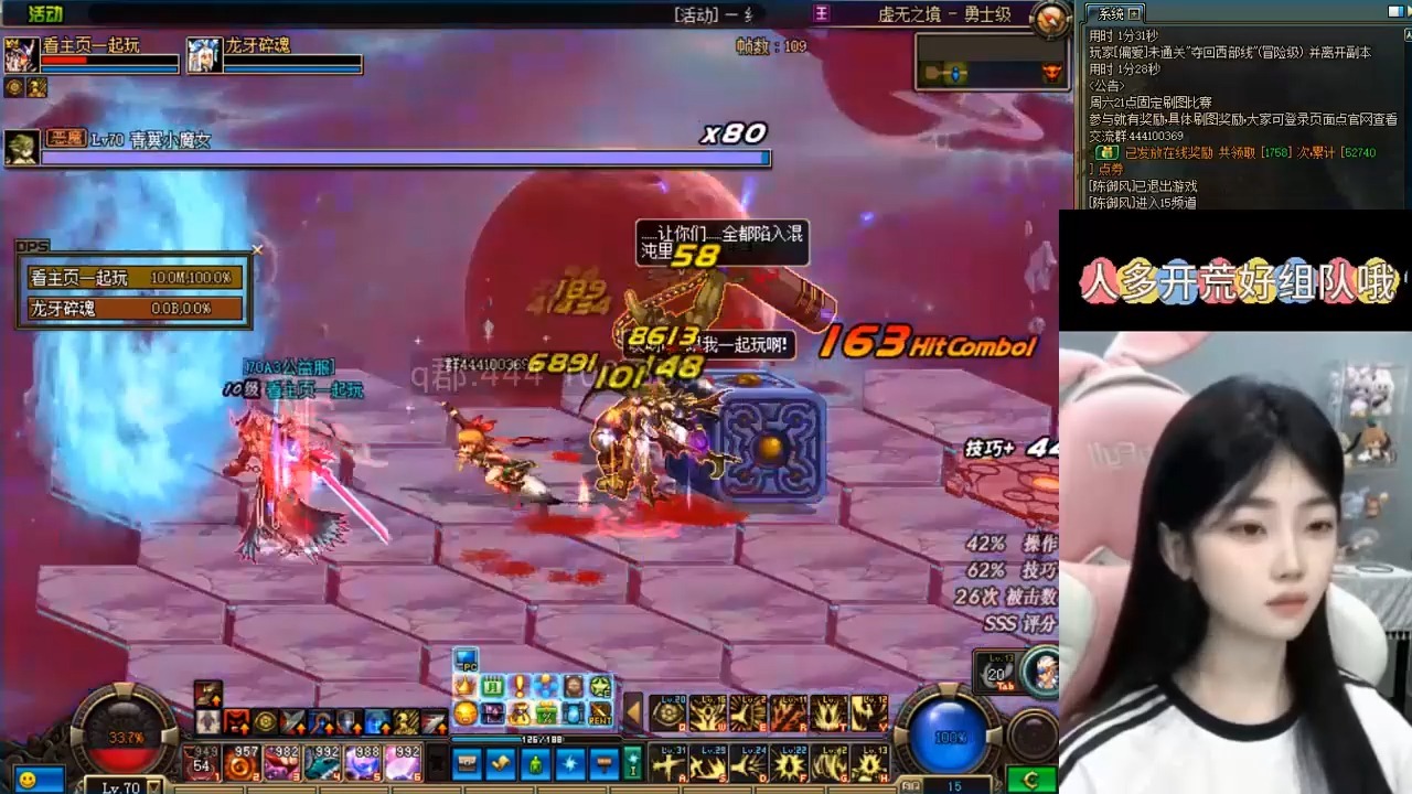 DNF虚无之境攻略，如何高效应对