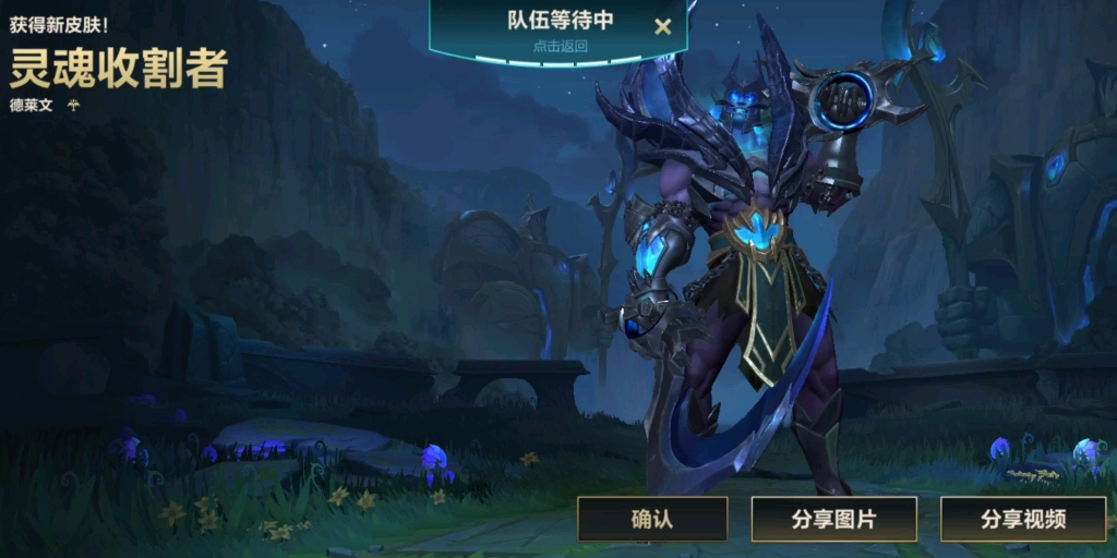 新版本狮子出装狮子出装攻略