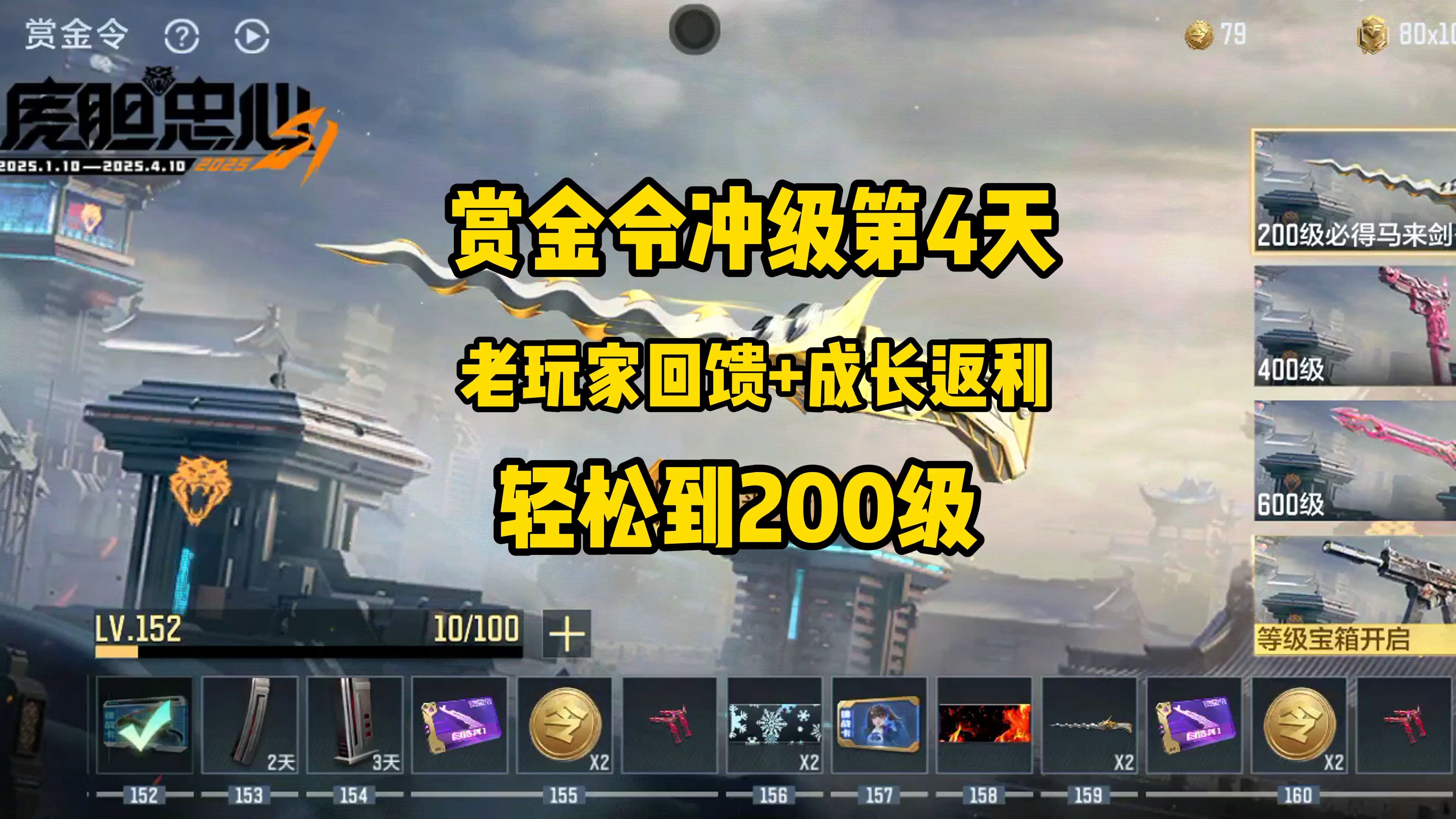 手游返利手游返利，玩家福利的新时代-第1张图片