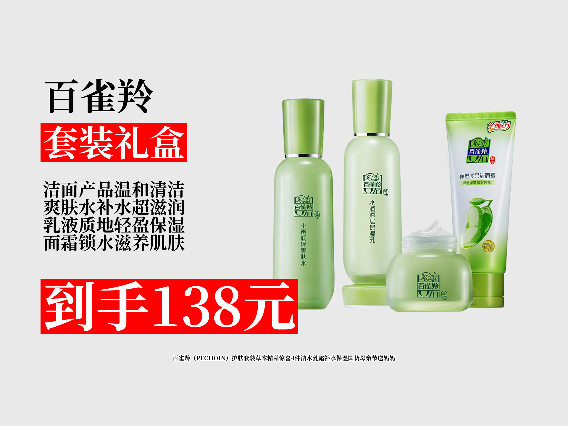 国货精品产品推荐视频下载国货精品产品推荐视频-第1张图片