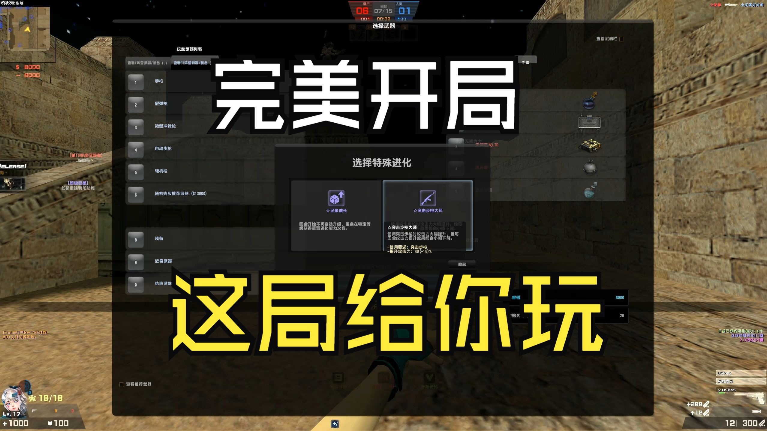 暴躁老阿姨csgo技能推荐大全色友网，探索网络社交的新天地-第3张图片