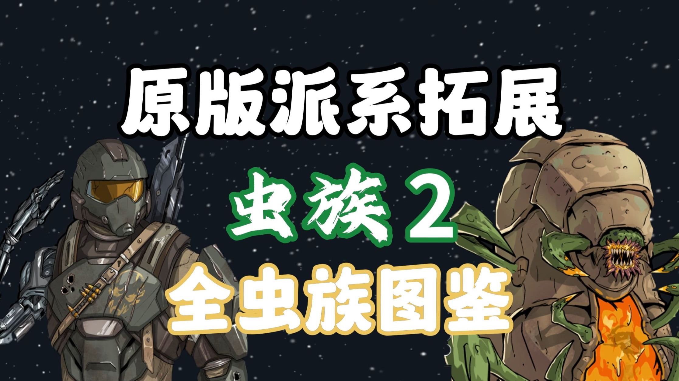 虫虫高手论坛，探索网络社区的奇妙世界-第2张图片