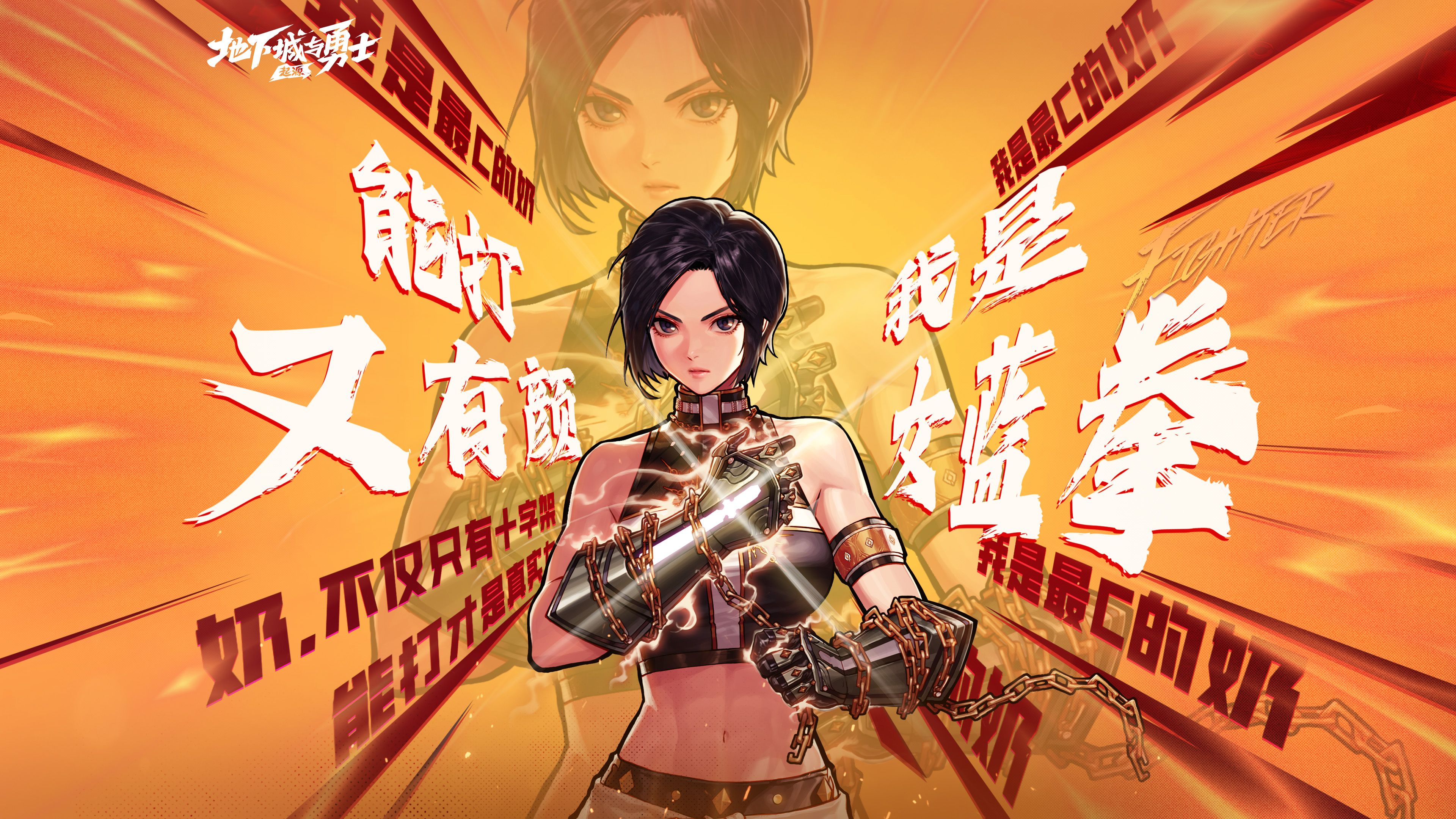 蓝拳武器蓝拳武器介绍-第2张图片