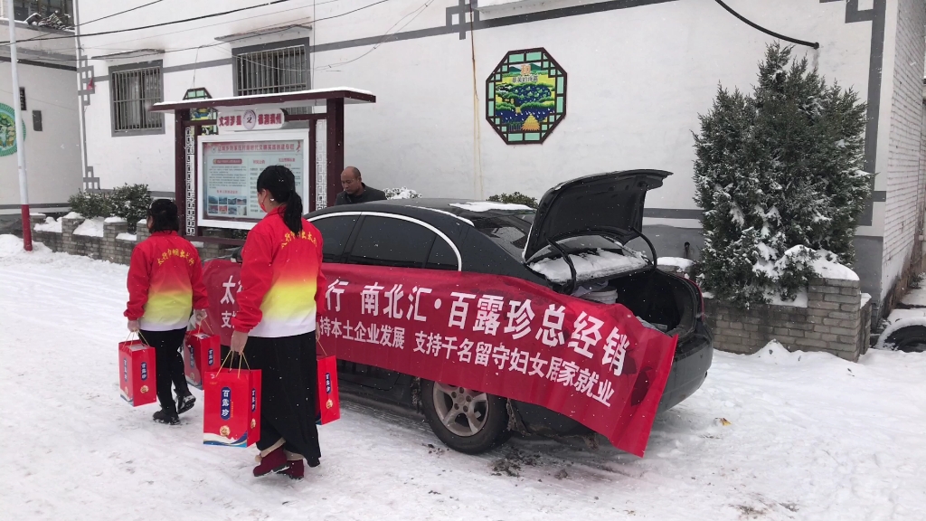 一亲二膜三叉四强五注射老区一亲老区，历史与现代的交融