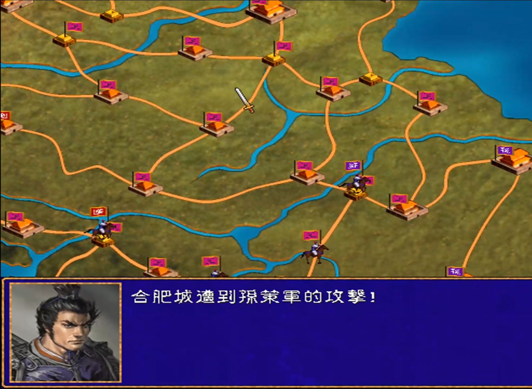 三国群殴传破解版单机三国群殴传