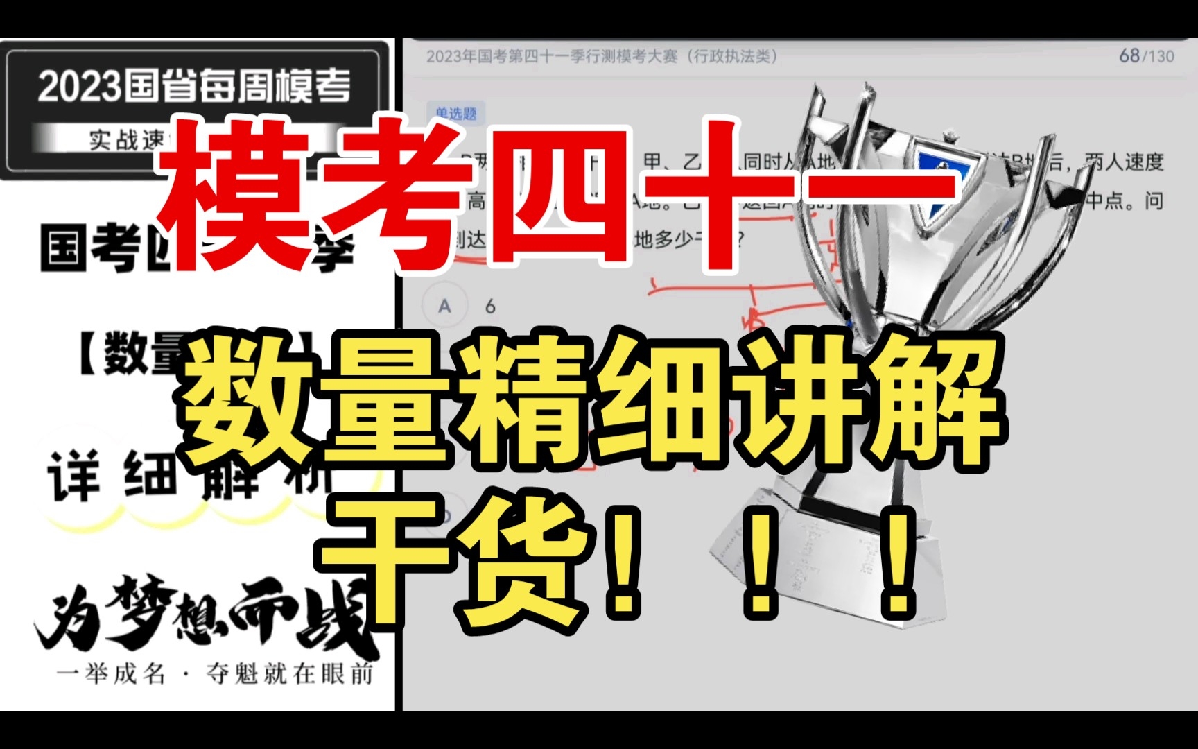 2023国精产品一二二线免费推荐-第2张图片