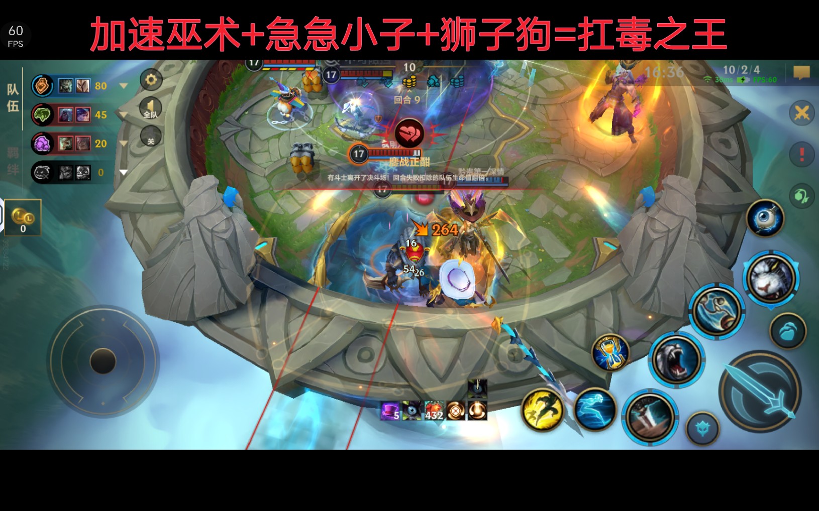 lol狮子怎么玩lol狮子如何玩？