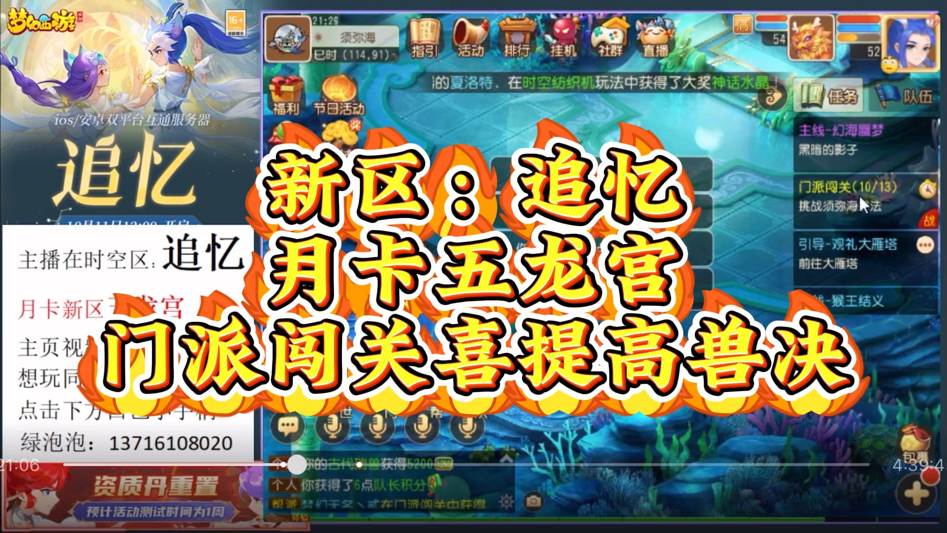 门派闯关门派闯关