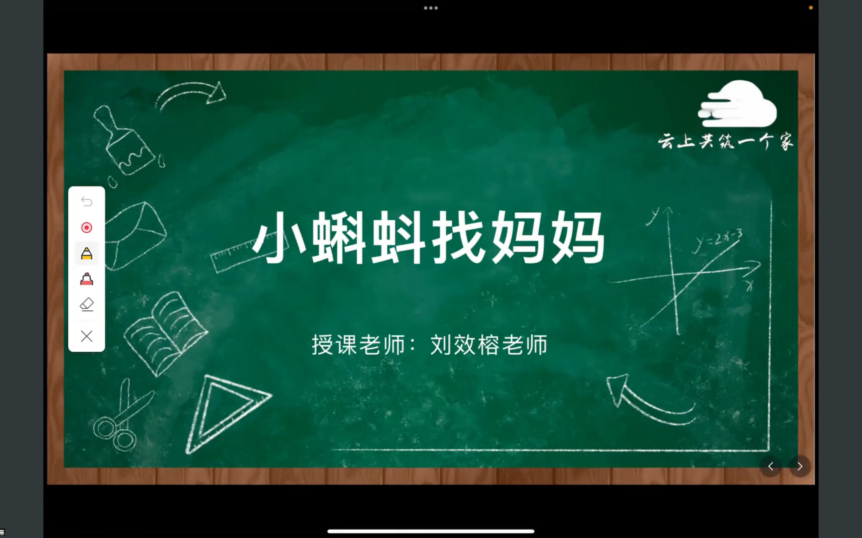 小蝌蚪视频小蝌蚪APP小蝌蚪小蝌蚪视频，APP小蝌蚪的魅力与探索-第2张图片