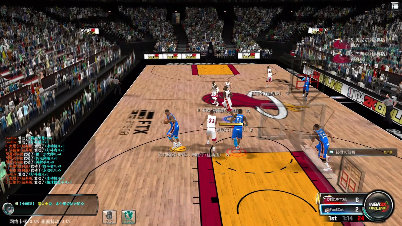 NBA 2K9，篮球游戏的巅峰之作