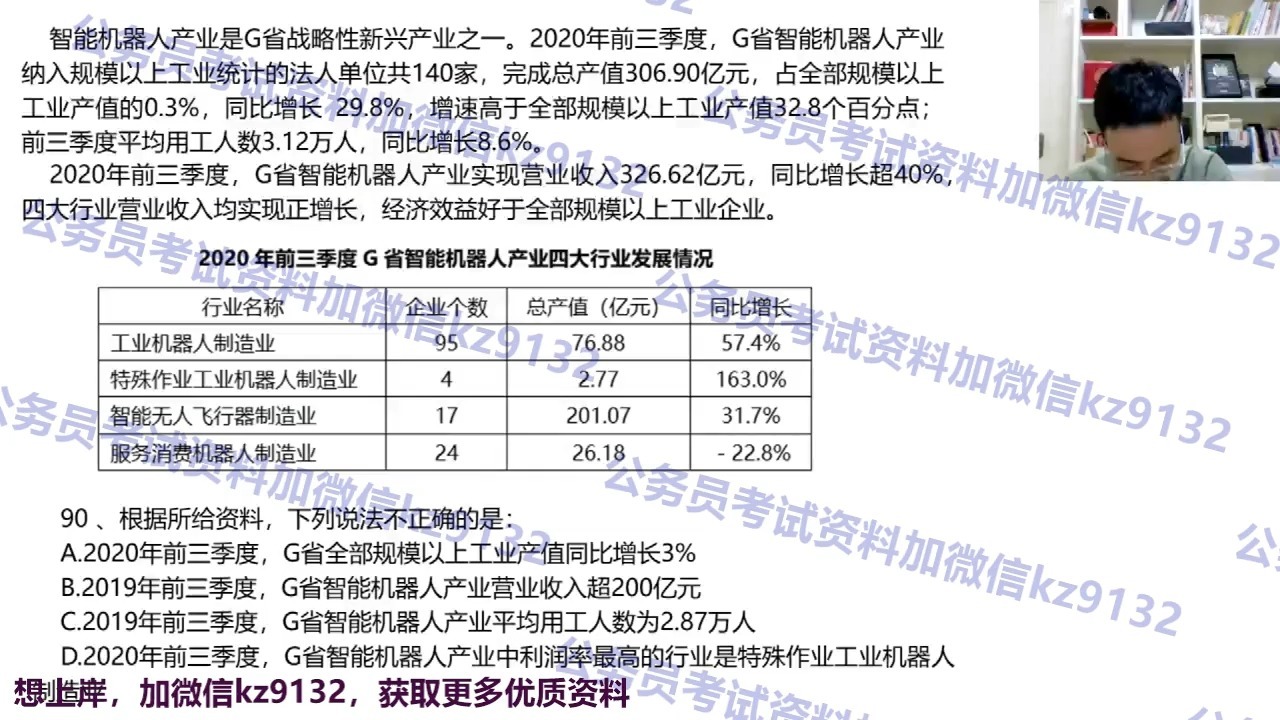 2021年的免费资料大全2021年免费资料大全