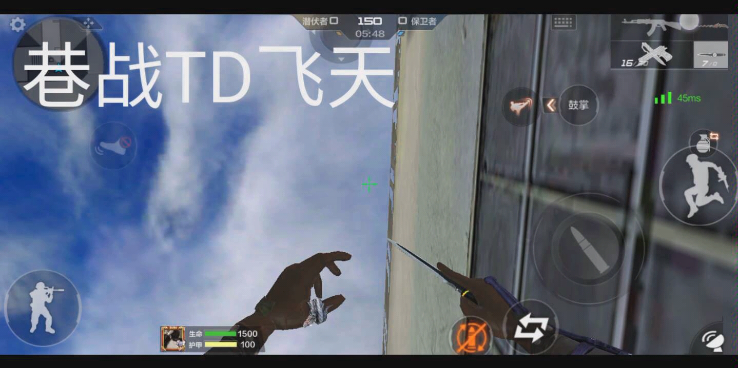 穿越时空的CF飞天bug-第2张图片