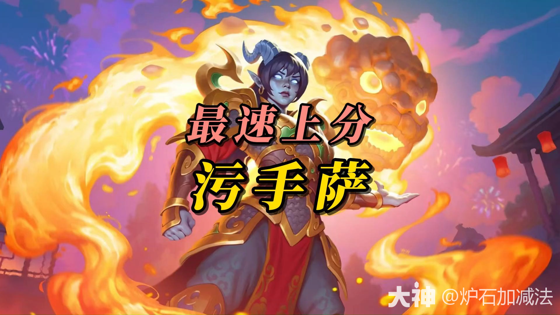 青玉萨卡组青玉萨，神秘与优雅的象征-第2张图片