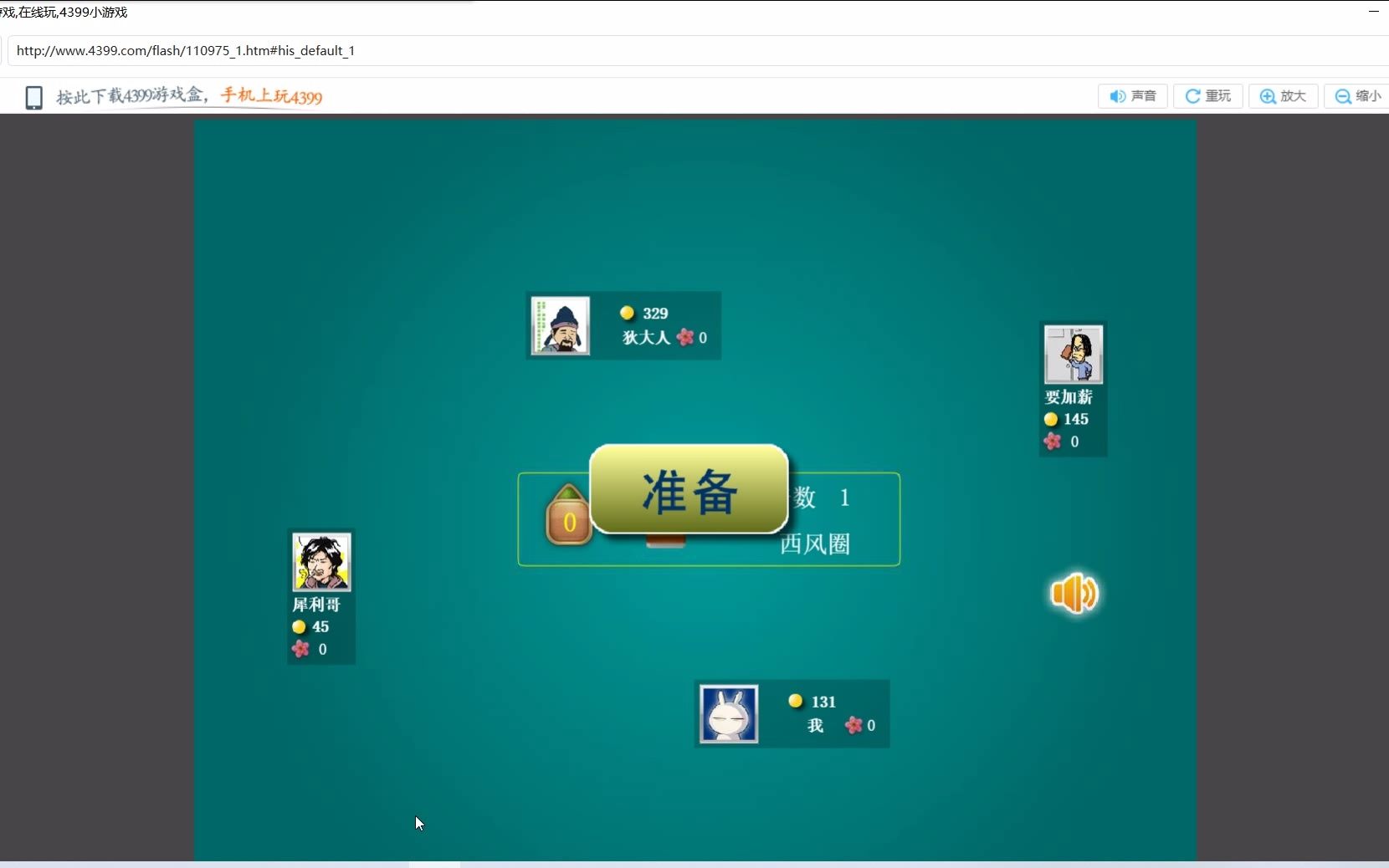 2344小游戏2344小游戏，乐趣无穷的童年时光-第3张图片